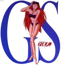 BUY NEW ghost sweeper mikami - 132867 Premium Anime Print Poster