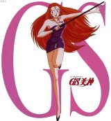 BUY NEW ghost sweeper mikami - 133116 Premium Anime Print Poster