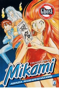 BUY NEW ghost sweeper mikami - 134986 Premium Anime Print Poster