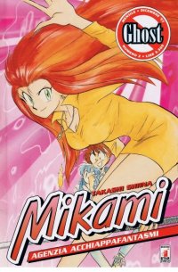 BUY NEW ghost sweeper mikami - 134987 Premium Anime Print Poster