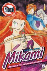 BUY NEW ghost sweeper mikami - 135172 Premium Anime Print Poster