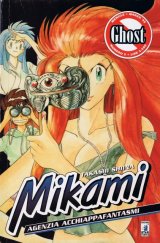 BUY NEW ghost sweeper mikami - 135177 Premium Anime Print Poster
