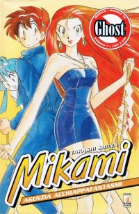 BUY NEW ghost sweeper mikami - 135550 Premium Anime Print Poster