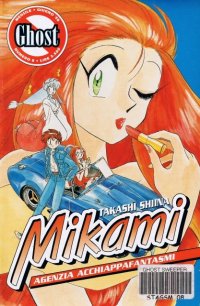 BUY NEW ghost sweeper mikami - 135737 Premium Anime Print Poster