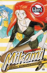 BUY NEW ghost sweeper mikami - 135738 Premium Anime Print Poster