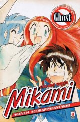BUY NEW ghost sweeper mikami - 135740 Premium Anime Print Poster