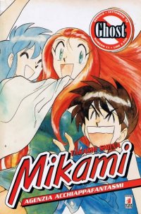 BUY NEW ghost sweeper mikami - 135740 Premium Anime Print Poster