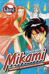BUY NEW ghost sweeper mikami - 135742 Premium Anime Print Poster