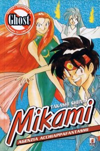 BUY NEW ghost sweeper mikami - 135742 Premium Anime Print Poster