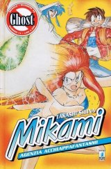 BUY NEW ghost sweeper mikami - 135743 Premium Anime Print Poster