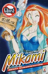 BUY NEW ghost sweeper mikami - 146867 Premium Anime Print Poster