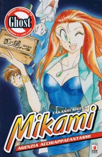 BUY NEW ghost sweeper mikami - 146867 Premium Anime Print Poster