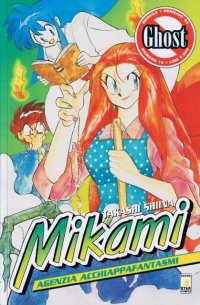 BUY NEW ghost sweeper mikami - 146869 Premium Anime Print Poster