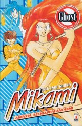 BUY NEW ghost sweeper mikami - 146875 Premium Anime Print Poster