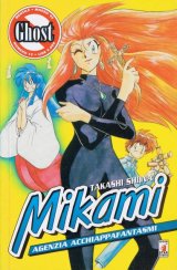 BUY NEW ghost sweeper mikami - 146876 Premium Anime Print Poster
