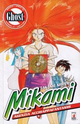 BUY NEW ghost sweeper mikami - 146878 Premium Anime Print Poster