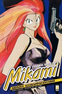 BUY NEW ghost sweeper mikami - 146879 Premium Anime Print Poster