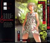 BUY NEW ghost talkers daydream - 101807 Premium Anime Print Poster