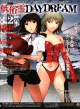BUY NEW ghost talkers daydream - 160699 Premium Anime Print Poster