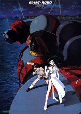 BUY NEW giant robo - 180930 Premium Anime Print Poster