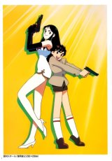 BUY NEW giant robo - 53953 Premium Anime Print Poster