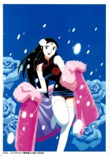 BUY NEW giant robo - 53957 Premium Anime Print Poster