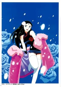 BUY NEW giant robo - 53957 Premium Anime Print Poster