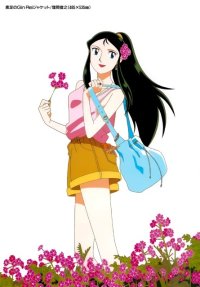 BUY NEW giant robo - 53958 Premium Anime Print Poster