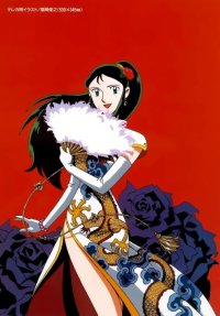 BUY NEW giant robo - 53962 Premium Anime Print Poster