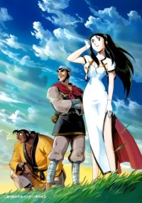 BUY NEW giant robo - 53969 Premium Anime Print Poster
