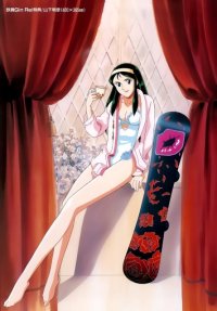 BUY NEW giant robo - 53972 Premium Anime Print Poster