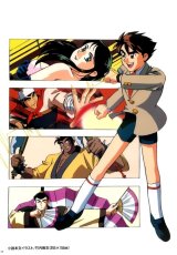 BUY NEW giant robo - 53975 Premium Anime Print Poster