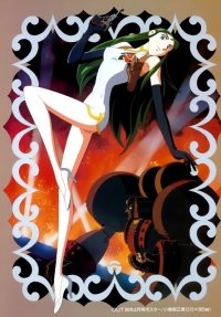 BUY NEW giant robo - 53977 Premium Anime Print Poster