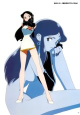 BUY NEW giant robo - 53995 Premium Anime Print Poster