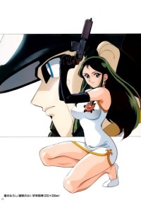 BUY NEW giant robo - 53997 Premium Anime Print Poster