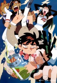 BUY NEW giant robo - 54008 Premium Anime Print Poster