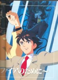 BUY NEW giant robo - 54878 Premium Anime Print Poster