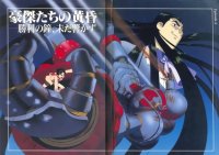 BUY NEW giant robo - 55170 Premium Anime Print Poster