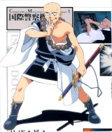 BUY NEW giant robo - 73997 Premium Anime Print Poster