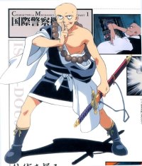 BUY NEW giant robo - 73997 Premium Anime Print Poster