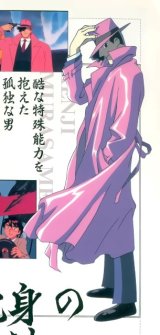BUY NEW giant robo - 75105 Premium Anime Print Poster
