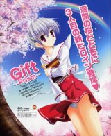BUY NEW gift - 110516 Premium Anime Print Poster