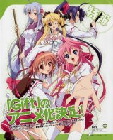 BUY NEW gift - 110517 Premium Anime Print Poster