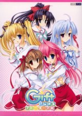 BUY NEW gift - 117021 Premium Anime Print Poster