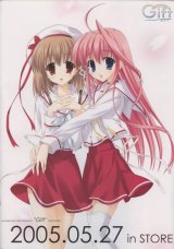 BUY NEW gift - 144861 Premium Anime Print Poster