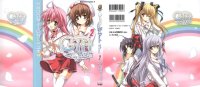 BUY NEW gift - 166480 Premium Anime Print Poster