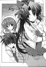 BUY NEW gift - 166779 Premium Anime Print Poster