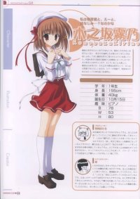 BUY NEW gift - 61023 Premium Anime Print Poster