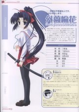 BUY NEW gift - 61024 Premium Anime Print Poster