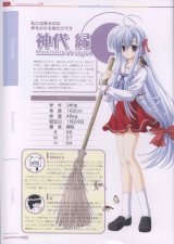 BUY NEW gift - 61026 Premium Anime Print Poster